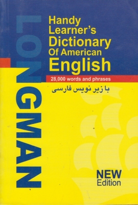 Handy Learners Dictionarary of American English